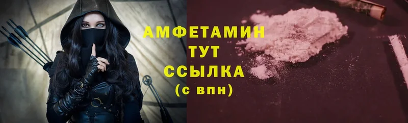 Amphetamine 98%  где купить наркоту  Динская 