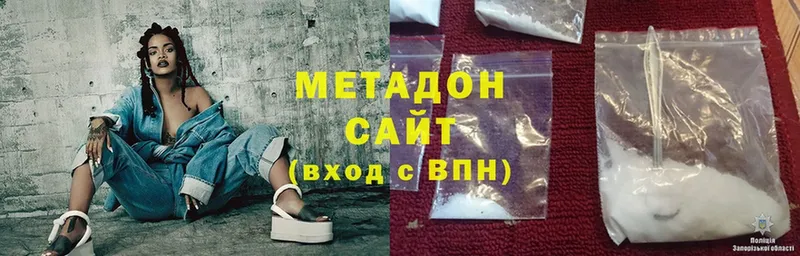 магазин    Динская  МЕТАДОН мёд 